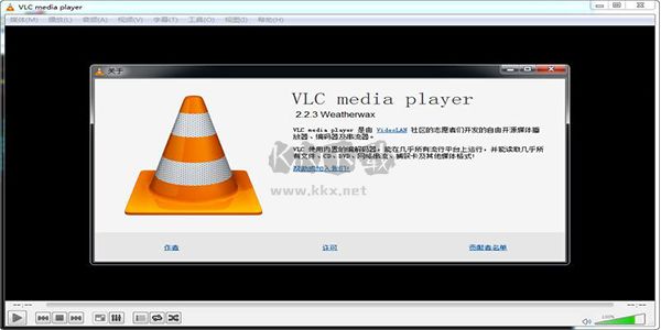 VLC Media Player播放器