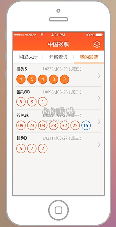 大发彩票APP