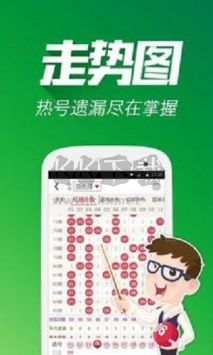 118彩票app