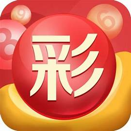 蚂蚁彩票 4.6.1