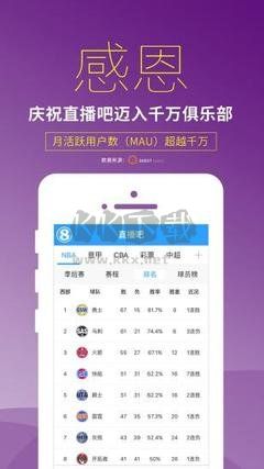 99彩票网官方版app