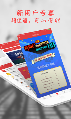 99彩票网官方版app