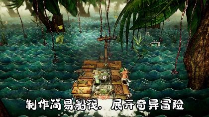 破烂水手汉化版