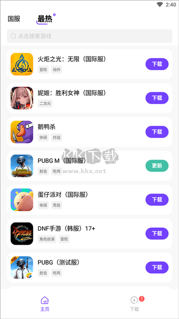 奇迹盒子app(热门精品)官方正版