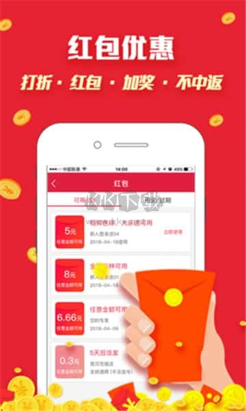 天天中彩票APP