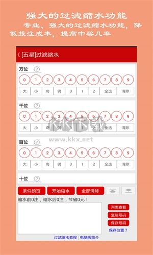 k8彩乐园app官网最新版