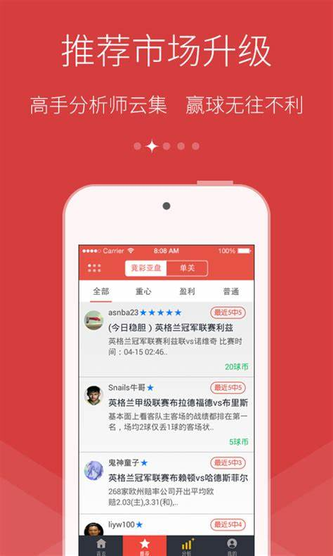 彩乐园彩票APP