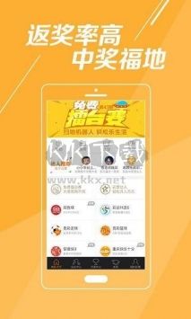 PK拾彩票app官方版2023最新