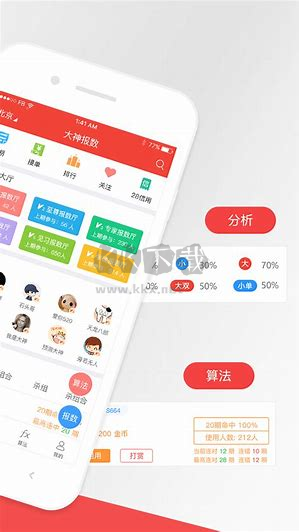 梦想彩票APP