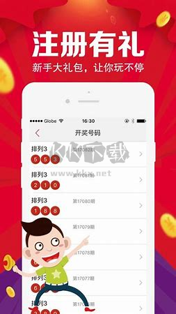乐彩网app(图2)