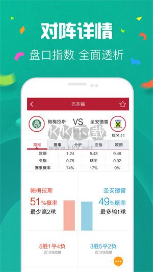 大发彩票app最新手机版