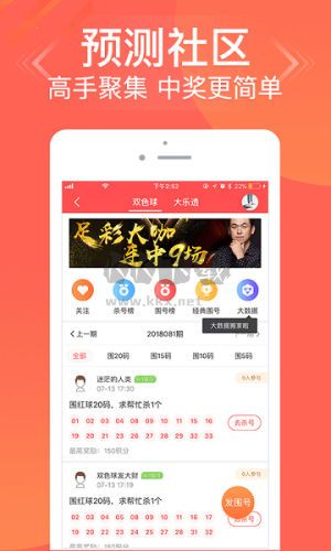 彩友多app官方客户端最新版