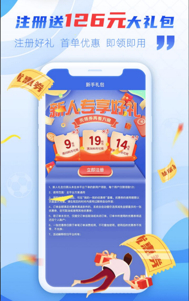 49图库App