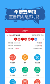 49tk图库App