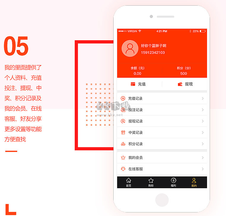 大发快盈彩票app