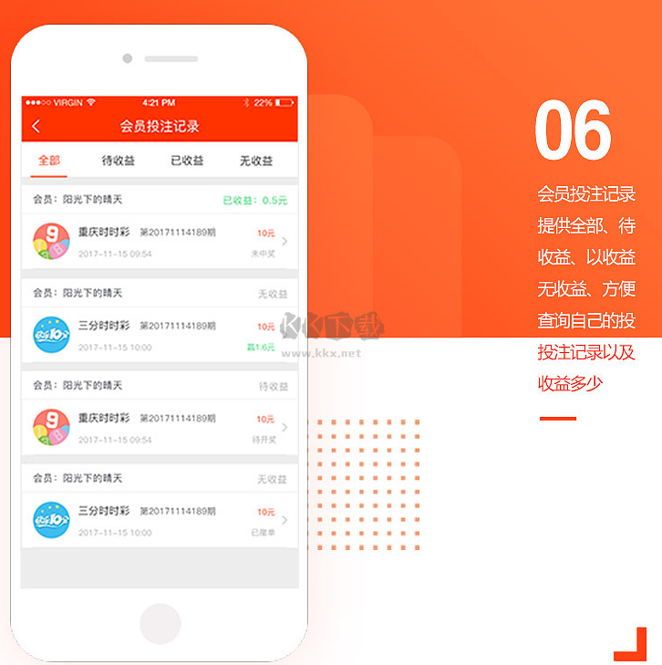 大发快盈彩票app