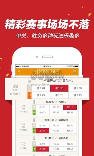 中彩彩票app管网版最新