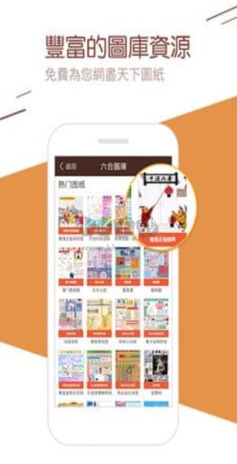 彩中中app官方新版本