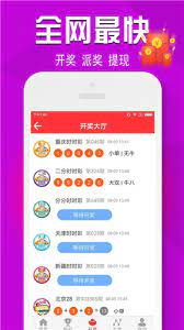 大发彩票苹果端(iOS)