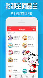 大发彩票苹果端(iOS)