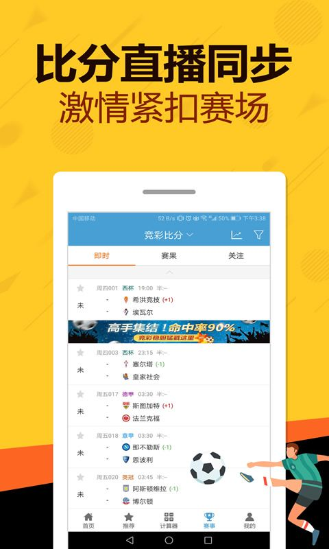 大发彩票App