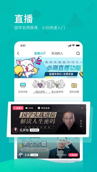 必测APP