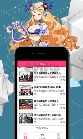 四亿彩票app