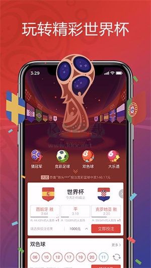 709彩票app最新版