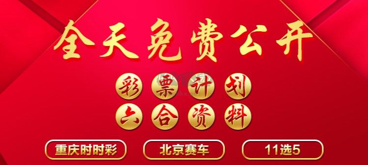 8亿彩票官方app