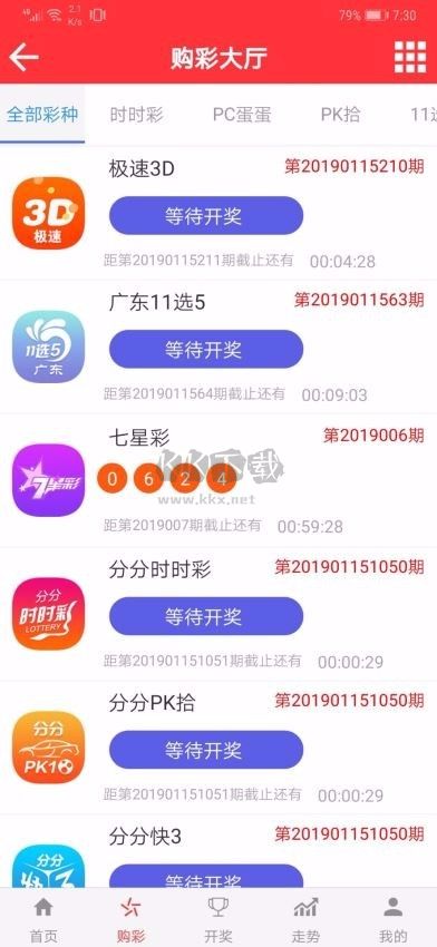 掌上彩票官网app