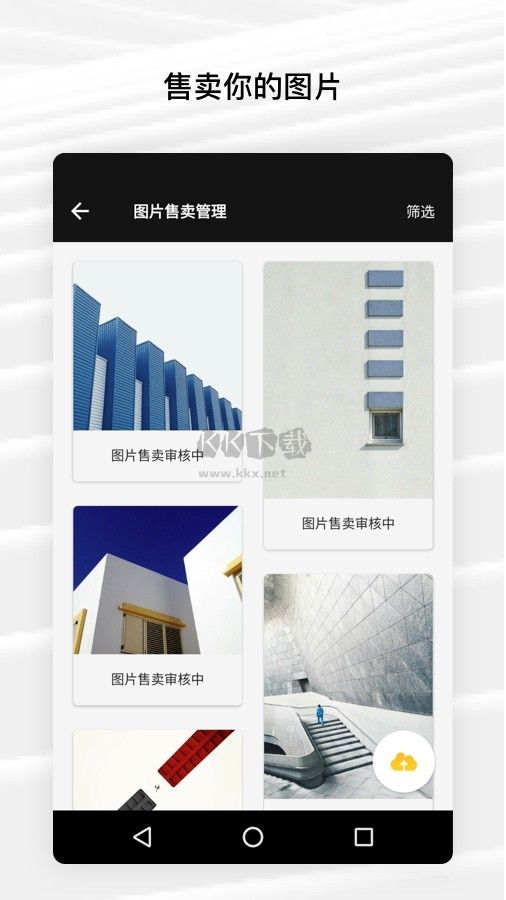 Fotor破解版永不到期