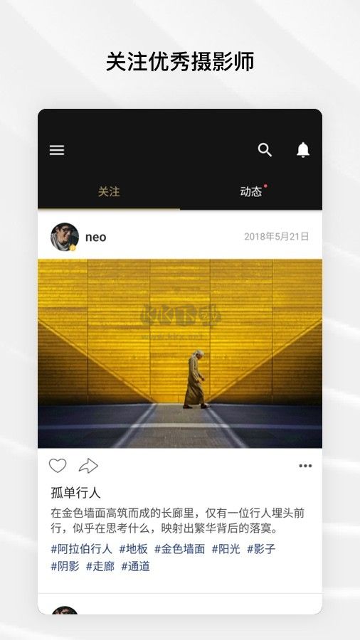 Fotor破解版永不到期