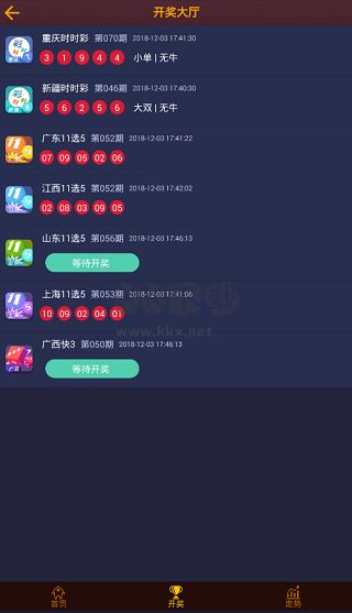 彩宝贝app官方版2023最新
