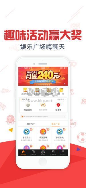 V9彩票app