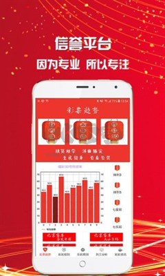 224彩票app官方版下载