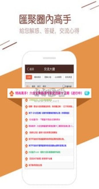 彩93彩票app官网版下载