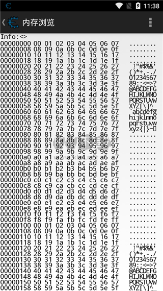 ce修改器手机版免root