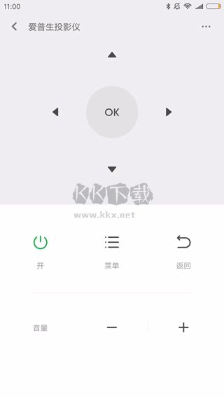 万能遥控APP最新版