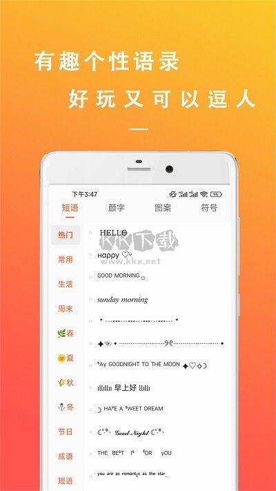 万能文案精灵app官方版2023最新