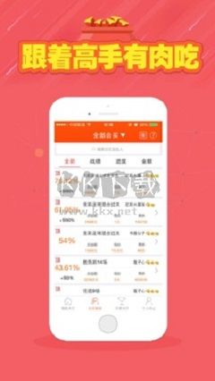 福利彩票手机app官网最新版