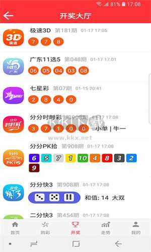 888彩票手机app安卓版