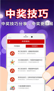 皇冠彩票App官网