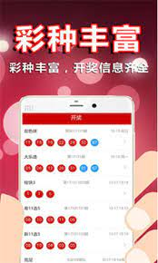 皇冠彩票App官网