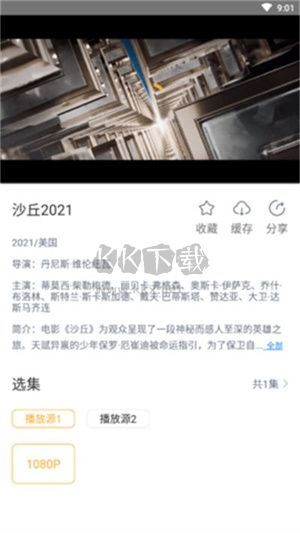 黑豹影视大全app官方2023最新版