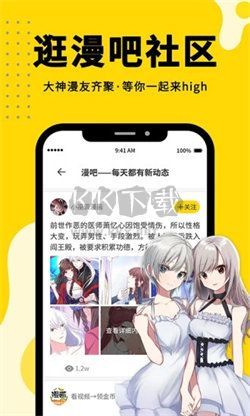 360漫画app官方正版免费