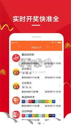 8888彩票最新安卓版APP