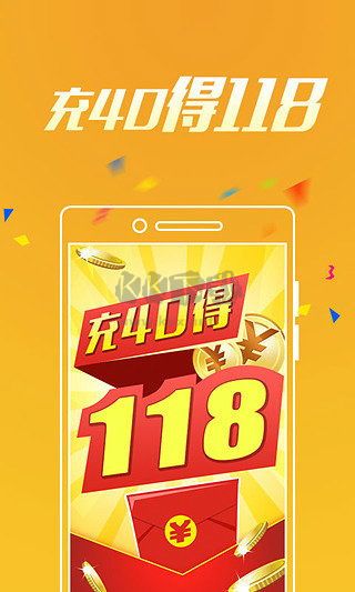 49图库免费资料大全APP