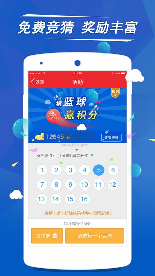 49图库免费资料大全APP