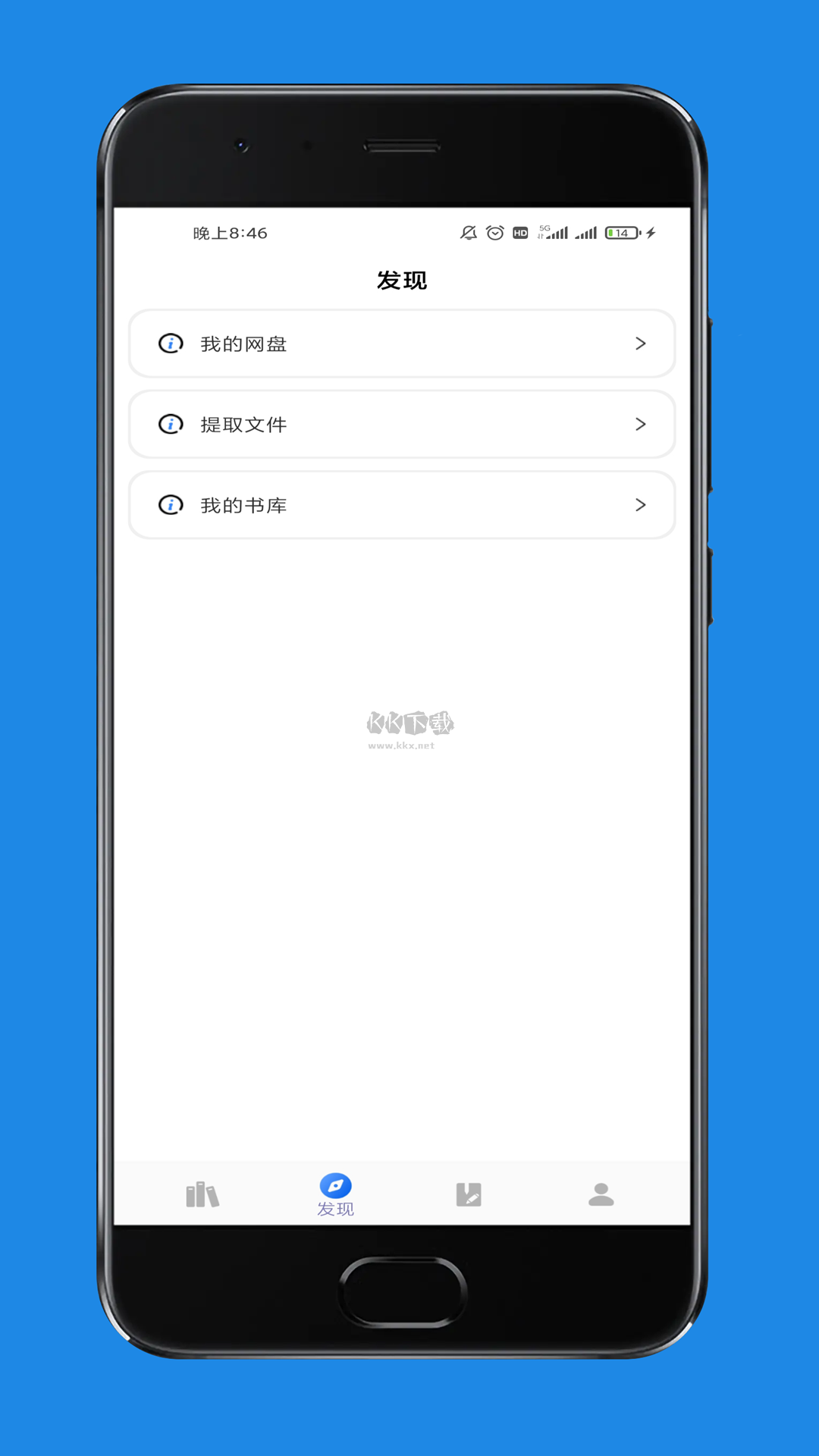 爱书猫app(免费读)官方2023最新版