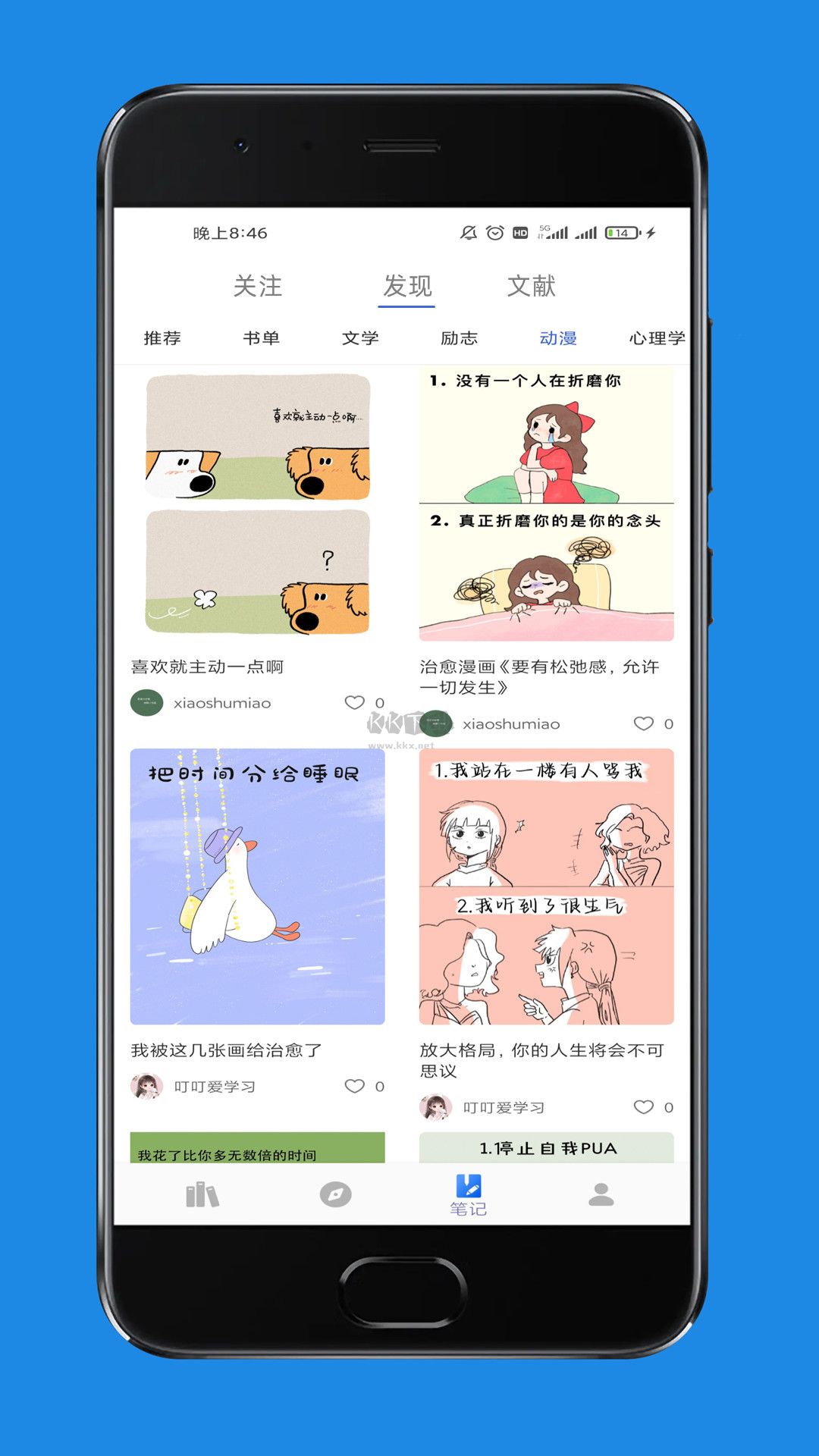 爱书猫app(免费读)官方2023最新版